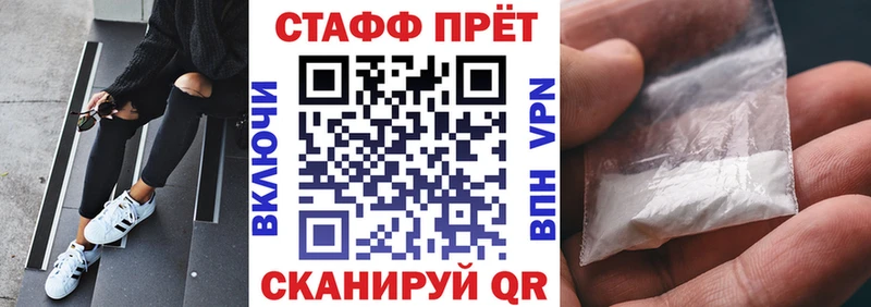 Купить наркотики цена Афипский ГАШИШ Героин АМФ Меф мяу мяу Альфа ПВП