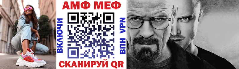 АМФЕТАМИН Розовый Афипский