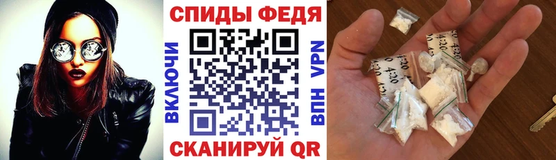 Amphetamine Premium  mega tor  Афипский 