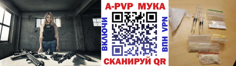 APVP Соль  ОМГ ОМГ зеркало  Афипский  где купить наркоту 