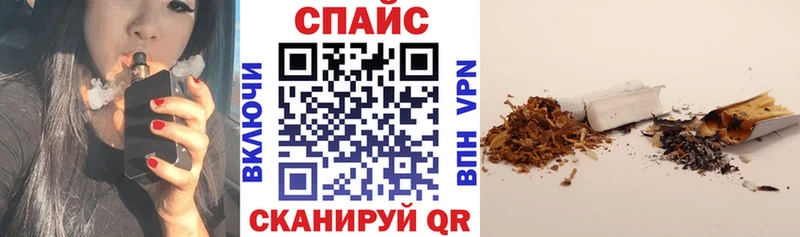 магазин    Афипский  БУТИРАТ бутик 