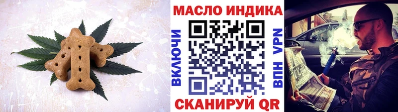 Печенье с ТГК конопля  Афипский 