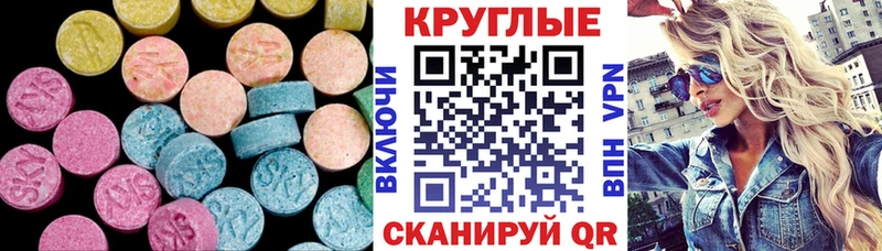 Ecstasy Philipp Plein  Афипский 