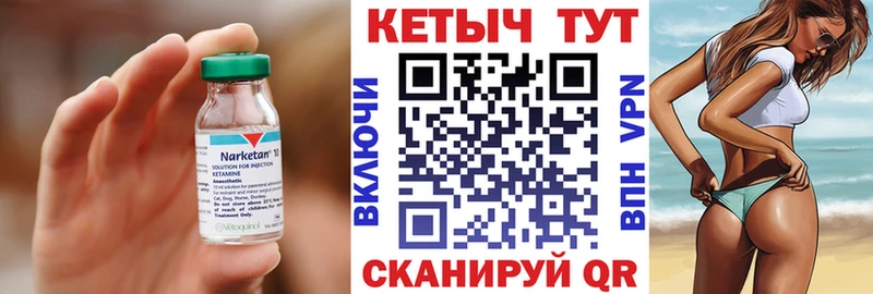 магазин  наркотиков  Афипский  КЕТАМИН VHQ 