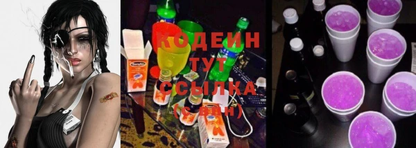 амфетамин Белоозёрский