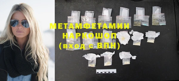 COCAINE Белокуриха