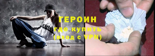 COCAINE Белокуриха