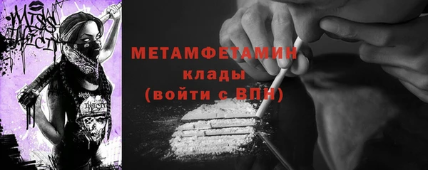 COCAINE Белокуриха