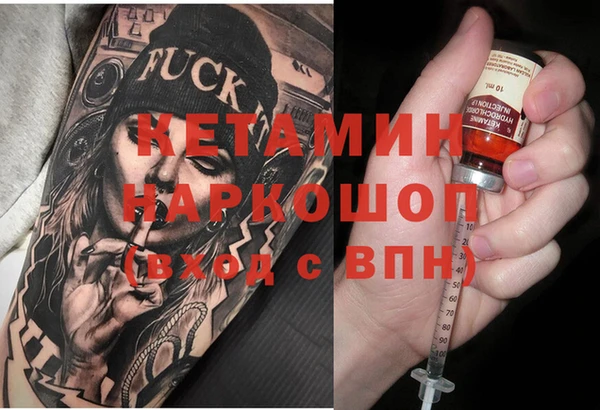амфетамин Белоозёрский