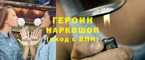 амфетамин Белоозёрский