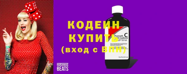 амфетамин Белоозёрский