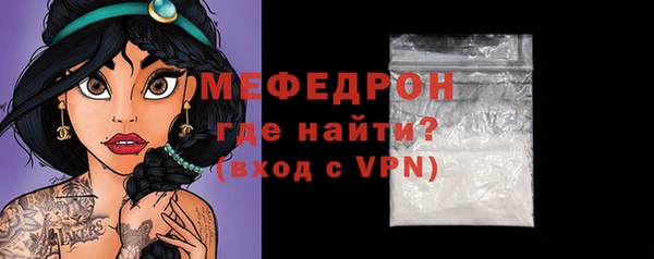 амфетамин Белоозёрский