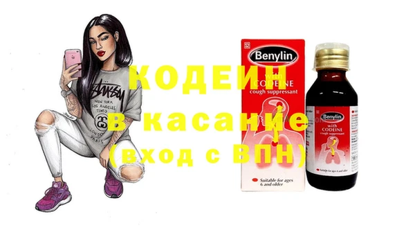 амфетамин Белоозёрский