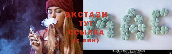 COCAINE Белокуриха