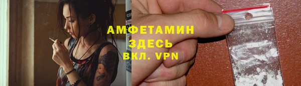 амфетамин Белоозёрский