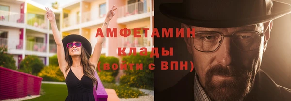 круглые Беломорск