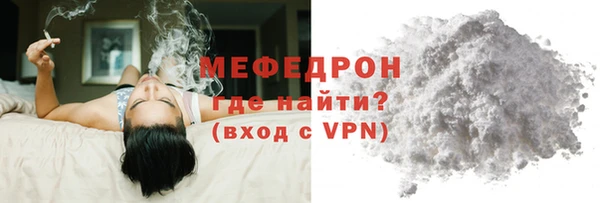 COCAINE Белокуриха