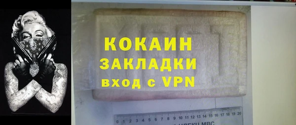круглые Беломорск
