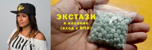 COCAINE Белокуриха