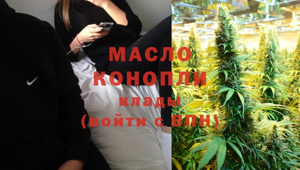 амфетамин Белоозёрский