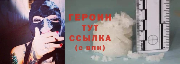 амфетамин Белоозёрский