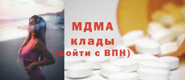COCAINE Белокуриха
