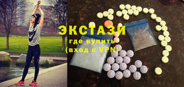 круглые Беломорск