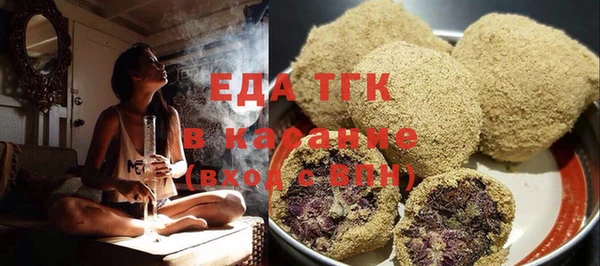 COCAINE Белокуриха