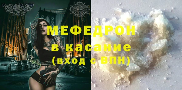 круглые Беломорск