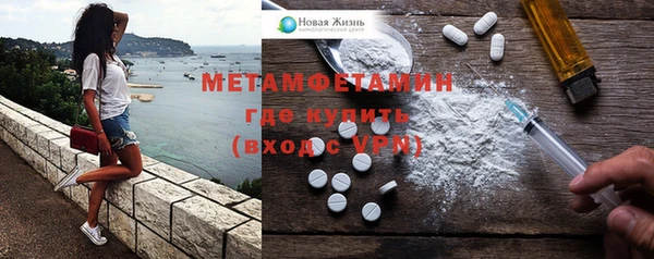 COCAINE Белокуриха