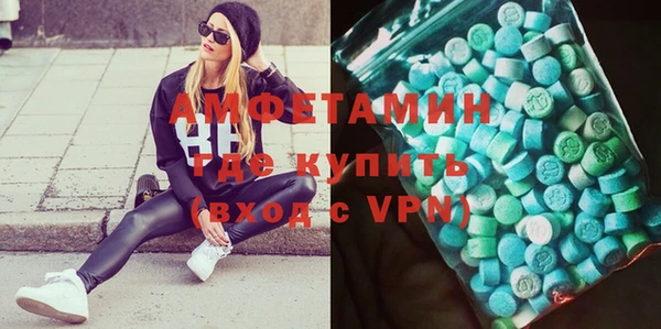 амфетамин Белоозёрский