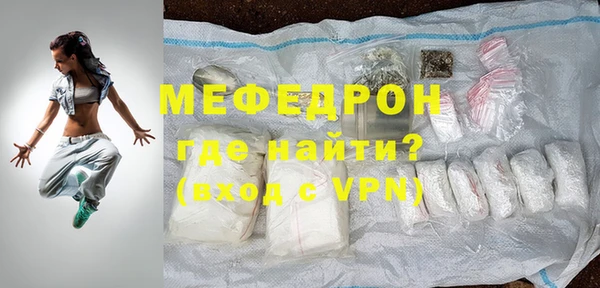 амфетамин Белоозёрский