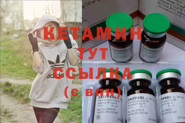 амфетамин Белоозёрский