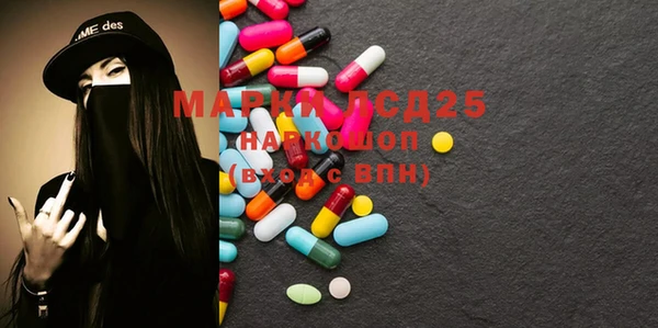 COCAINE Белокуриха