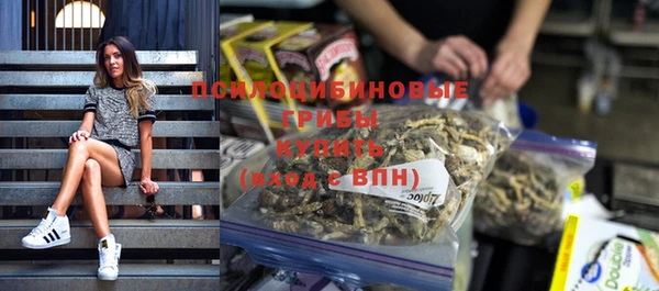 амфетамин Белоозёрский