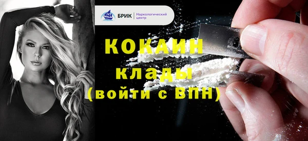 амфетамин Белоозёрский