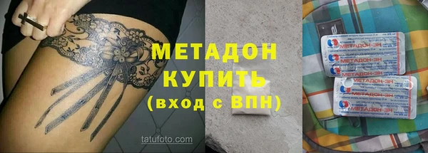 COCAINE Белокуриха