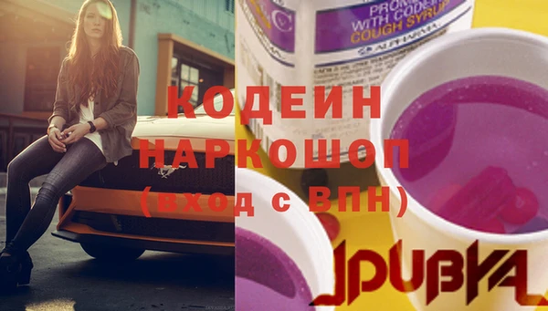 амфетамин Белоозёрский