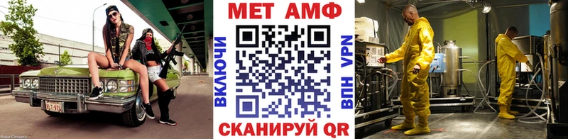 Первитин Декстрометамфетамин 99.9%  цены   mega ONION  Афипский 