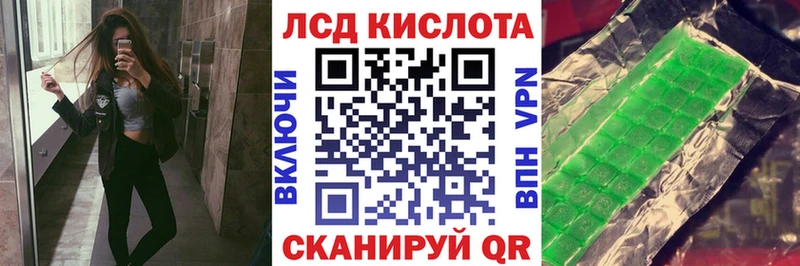 Марки N-bome 1,8мг  Афипский 