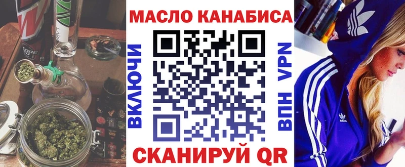 MEGA ссылка  Афипский  Дистиллят ТГК вейп 